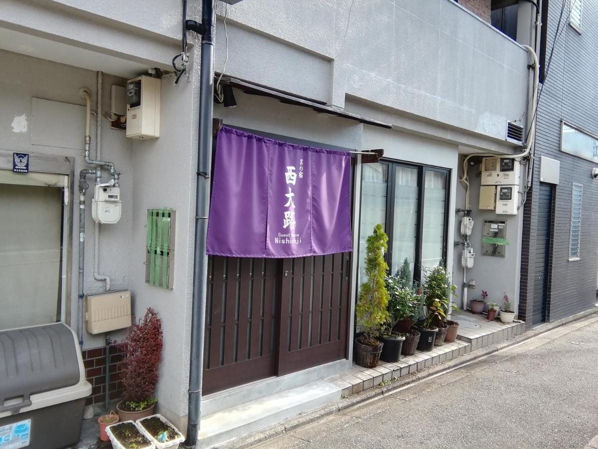 京の宿 西大路 Familie Kioto Zewnętrze zdjęcie