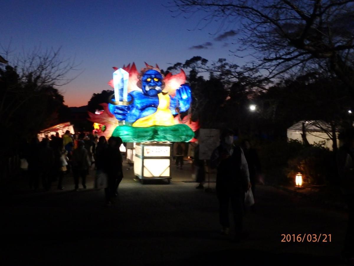京の宿 西大路 Familie Kioto Zewnętrze zdjęcie