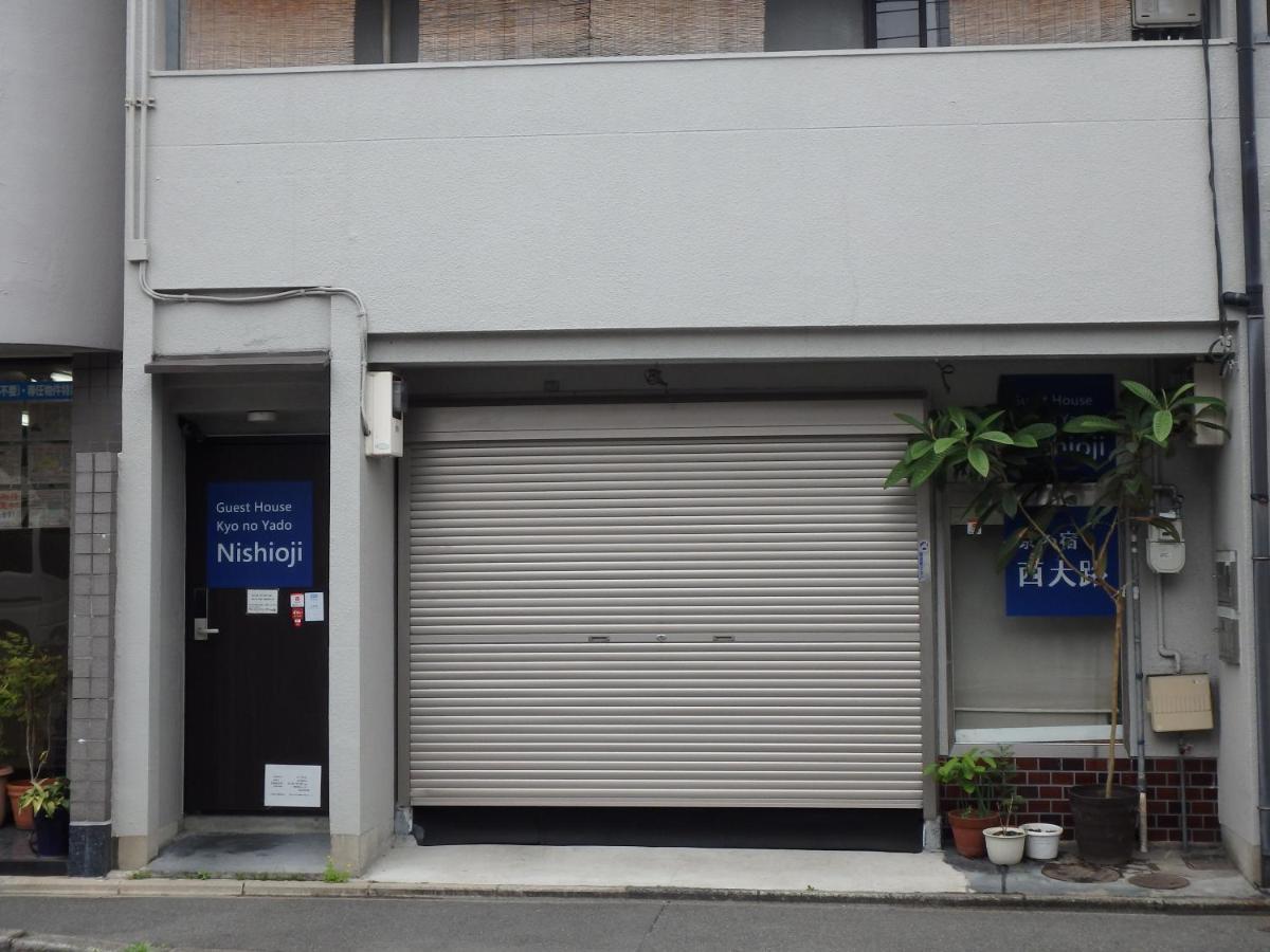 京の宿 西大路 Familie Kioto Zewnętrze zdjęcie