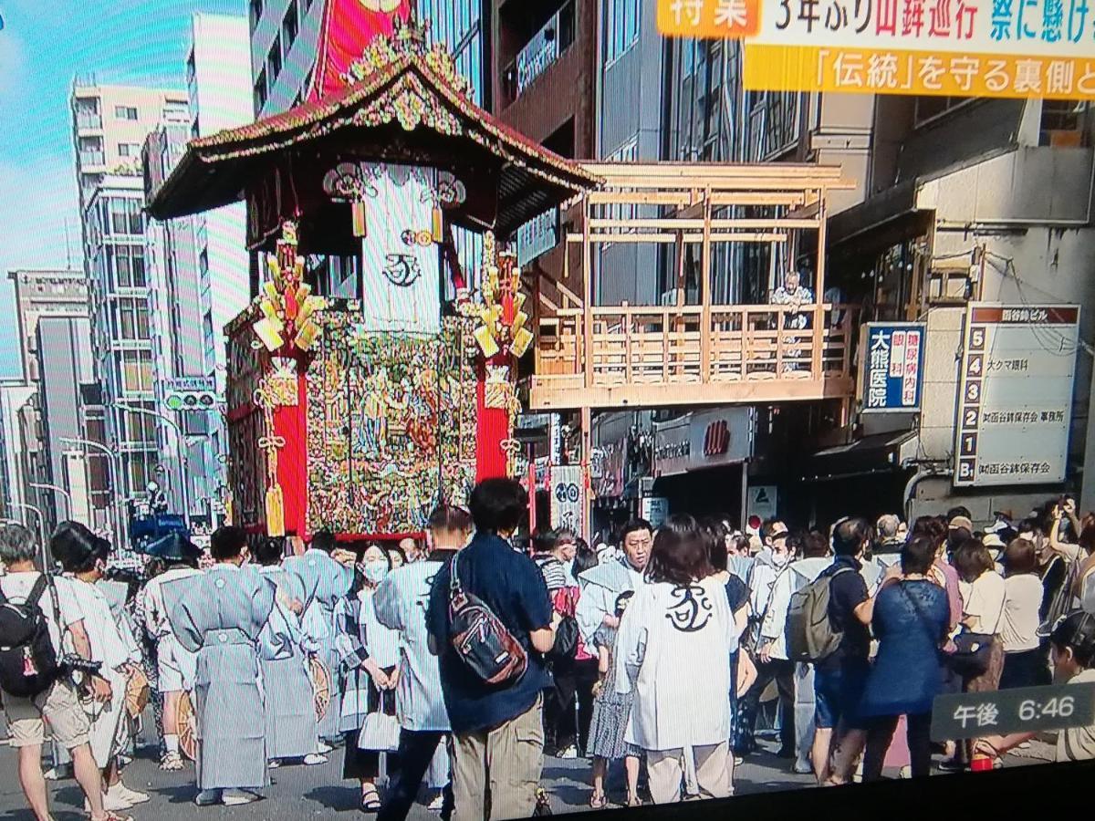 京の宿 西大路 Familie Kioto Zewnętrze zdjęcie